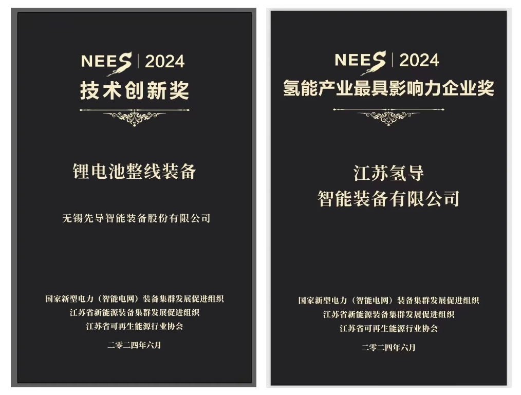 AG真人氢导获奖官网封面.png